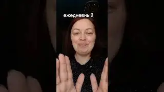 Макияж на каждый день для девушек 40 плюс