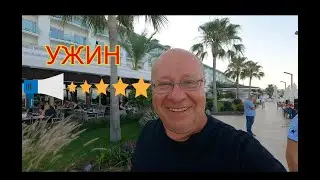 Турция 🇹🇷УЖИН Ультра все включено в отеле CORENDON PLAYA KEMER (Турция/Бельдиби)