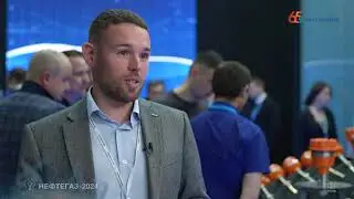 Нефтегаз 2024 / Дмитрий Мягкий