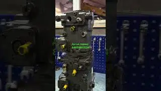 Ремонт гидронасоса REXROTH . #минипогрузчик #locust