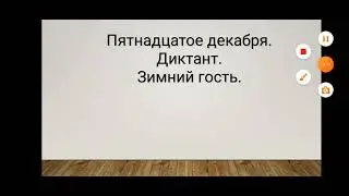 23 декабря 2022 г.