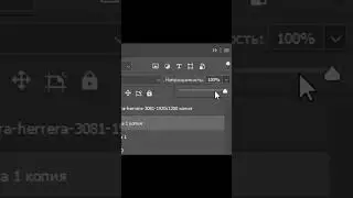 Добавляем реалистичную тень, трюк в фотошоп short #shorts