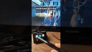 Полезная штучка Stream Deck Mini