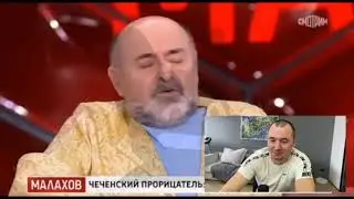 весь Мир говорит на чеченском языке!
