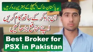 Best Broker for PSX in Pakistan | Pakistan Stock Exchange Best Brokers | PSX brokers