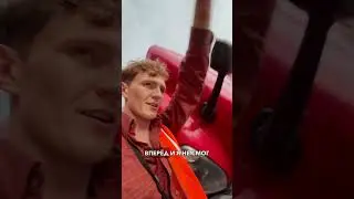 Переходи  на мой YouTube канал. Там вас ждет много контента о траках в Америке!😉 
