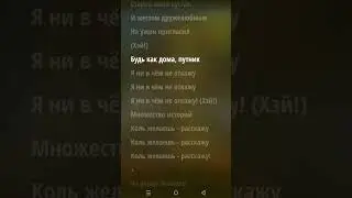король и шут-Лесник #tiktok #youtube #youtuber
