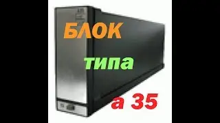 #ОТЛИЧНЫЙ