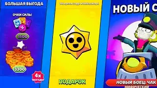 ЛУЧШИЙ ПОДАРОК ОТ РАЗРАБОТЧИКОВ ЗА ВСЮ ИСТОРИЮ ИГРЫ 😨😨😨