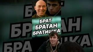 СПАС БРАТА ИЗ ПЛЕНА | Shorts