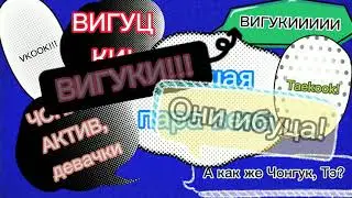Выйди из своих фантазий. — ©Тэхён#2