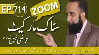 Question Answer Session | EP 714 | 29-10-2024