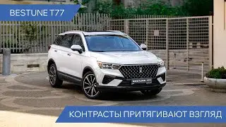 Контрасты притягивают взгляд. Белое и черное – классика стиля.