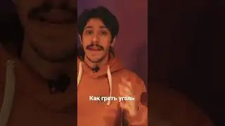 Ролик на канале 