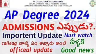 AP DEGREE ADMISSION 2024 UPDATE!  Latest News - Important Update | MUST WATCH FOR APPLICANTS NOW