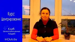 Приглашение на тренинг 
