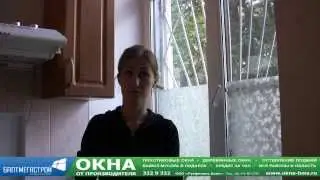 Отзыв об установке пластиковых окон от Елены