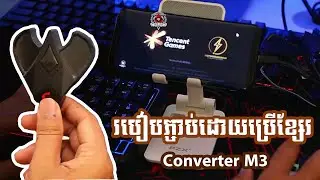 Converter M3 PUBG wire Connection | Version Khmer
