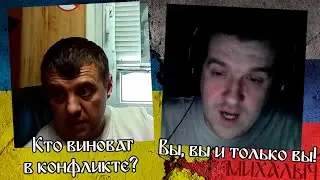 ЦИПСО не любит, когда их в чём-то обвиняют 🤪ЧАТРУЛЕТКА🤪