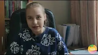 Калерия 6б