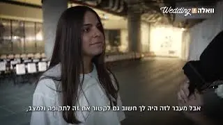 ליז מרטינז חוגגת עשור בתצוגה אייקונית במיוחד