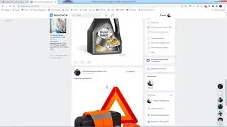 Зачем нужна интеграция между 1С и VK? Демонстрация API