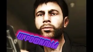 Heavy Rain — Игрофильм Русская Озвучка Сюжет
