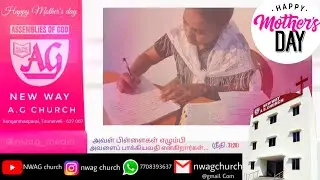 From Mother to Mothers |BLESSED MOTHER'S DAY!|HepziSelvakumar