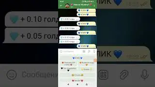 РЕБЯТА Я УЖЕ ВЫВЕЛ 500 ГОЛДЫ ВСЕМ СОВЕТУЮ, НИК БОТА: @clickso2goldishka_bot