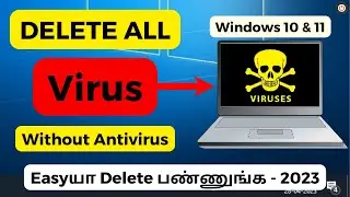 How to Delete All Viruses Without Antivirus on Windows 10/11 (2 Simple Steps) 2023