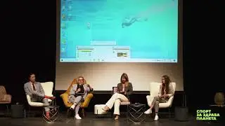 Мария Лазарова -Експерт устойчиво развитие и комуникация- Социална, Управленска отговорност в спорта