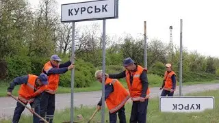 40 кацапів здалися в полон на Курщині.
