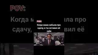 мем #memes #memz #мем