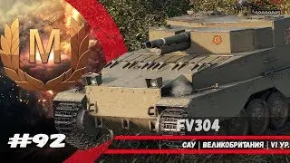 FV304 