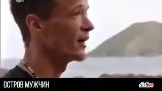 Феминистки на острове  Dislive
