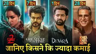 The Goat Box office collection, Thalapathy Vijay, Devara Trailer, Khel Khel mein, Stree 2 Collection