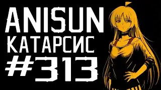 AniSun 