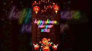 嘻嘻哈哈过新年 (Xi Xi Ha Ha Guo Xin Nian)