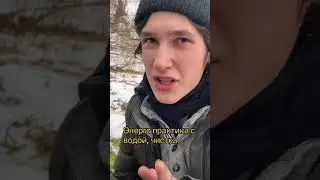 Чистка водой