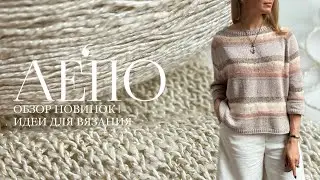 LEPO New Products Review | Knitting Ideas | Broadcast Recording from June 19, 2024