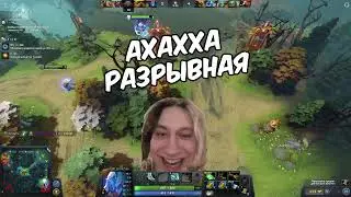 ГДЕ ГАЗ В DOTA2 | КОЛБАСНАЯ НАРЕЗКА #18