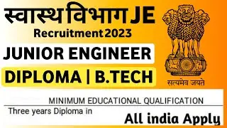 JE Vacancy 2023 | Junior Engineer Vacancy 2023 | Junior Engineer Recruitment 2023 | JE Jobs Vacancy