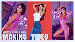 맥스큐 촬영현장 정애리