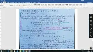Решение задания 3В из ФР2 Алг 10кл с комментариями