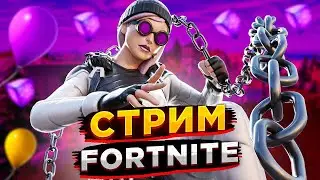 С РОЖДЕСТВОМ! | Fortnite