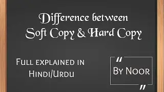 Soft Copy and Hard Copy | Difference between Soft Copy and Hard Copy full explained in Hindi/Urdu