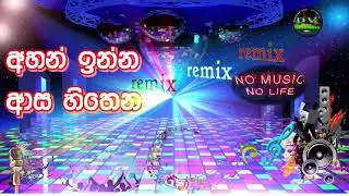 sinhala HIT songs HOT NONSTOP (REMIX) 2021෴෴෴෴෴2021අලුත්ම සිංහල සිංදු Remix සෙට් එක දිගට.෴෴෴෴෴