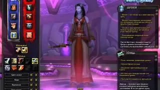 Wow(Lich King) Кем играть?(Видео полезно новичкам).