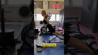 #спинукачаем #gym