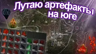 STALCRAFT Выгодно ли лутать Артефакты на южной локации?